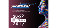 Интершарм 2017, Киев, 20-22 сентября